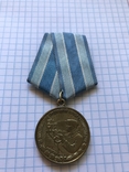 Медаль за восстановление предприятий черной металургии юга, фото №2