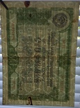 Облигация на сумму 100 рублей 1950 г., фото №4