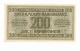 200 карбованцев 1942 г. UNC-, фото №3