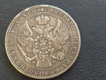 1,5 рубля 10 злотых 1836 серебро Николай I, фото №4