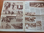 Физкультура и спорт 1937г, фото №13