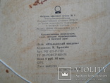 Итальянский полдень,репродукция методом торширования в багетной раме,размер:27,7х33 см, фото №6