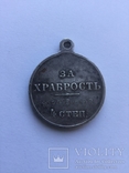Медаль За храбрость 4 ст., фото №3