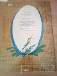 Бр. Гримм , Бременские музыканты, книжка раскраска , Лениздат, 1986г, фото №4