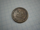 Португальська Ангола 1961 рік 50 центавос., фото №3
