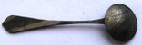 Серебряная ложка "1 руб. 1724 г.", фото №5