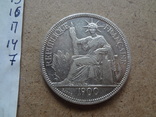 1 пиастр  1900  Индокитай серебро   (П.14.7)~, фото №6