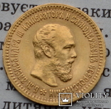 5 рублей 1889 г, фото №2