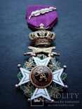 Бельгия - Орден Леопольда I, фото №8