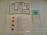 Карта гостя, отель "Рига", 1987 год, фото №2