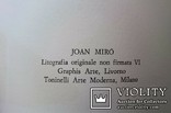 Жоан Міро Літогравюра 1975 року, фото №6