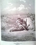 230 гравюр Гюстава Доре. Каноническая Библия., фото №12