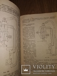 1950 Газобаллонные автомобили. И.М.Ериш  Малый тираж, фото №11