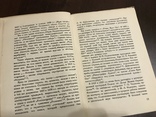 1928 Московская живопись середины 14 века, фото №6