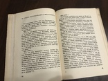 1928 Московская живопись середины 14 века, фото №8