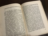 1928 Московская живопись середины 14 века, фото №11