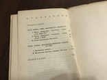 1928 Московская живопись середины 14 века, фото №12