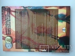 Альбом под памятные монеты США 1 доллар Сакагавея , коренные американцы, Сьюзен Энтони, фото №5