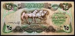 Ирак 25 динаров UNC, фото №2