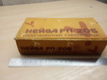 Нейва РП 205 коробка, фото №3