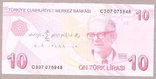 Банкнота Турции 10 лир 2009 г. UNC, фото №3