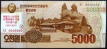 Северная Корея, КНДР 5000 вон UNC 2013 надпечатка 2017 образец, фото №2