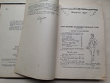 Крiй та шиття верхнього одягу Женской и детской одежды 1961 328 с.ил. 20 т.экз., фото №6