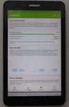 Планшет Samsung Galaxy Tab E 8" SM-T377W, фото №3