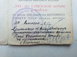 Докумениы на военного с подписю Героя Советского Союза, фото №8