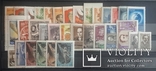 Полный комплект марок СССР 1957 года. 135 марок и 3 блока. Нет б/з фестиваля., фото №3