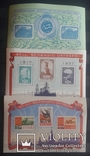 Полный комплект марок СССР 1957 года. 135 марок и 3 блока. Нет б/з фестиваля., фото №4