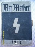Der Merker.1941. III Рейх. Записная книжка немецкого офицера или солдата.1941 год., фото №2