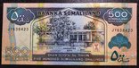 Сомалиленд 500 шиллингов 2011 UNC, фото №2