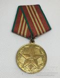 Медали За выслугу 10 15 20 лет Безупречной службы, фото №5