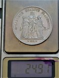 5 франків 1876 року, ІІІ Французька республіка, Геракл і музи, срібло, фото №4