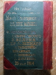 Рим - 2 тома Вегнера 1912 года., фото №4