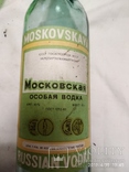Бутылки Московская водка и портвейн, фото №5
