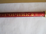 Большой карандаш Горняк  1972 г., фото №4