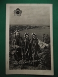Поштова картка Киев Укрфото 1957 девушки в национальных костюмах, фото №2