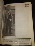 1936 журналы " Шлях до здоров'я " Годовой набор детский Киев, фото №10