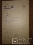 1960 Чемпионка мира Надежда Пряхина парашютный спорт, фото №11