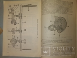 1950 Фотометр медицина аптека фото оптика, фото №8