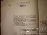 1963 Запорожец 3АЗ издание завода "Коммунар", фото №5