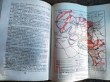 Маршал советского союза Г.К. Жуков - воспоминания и размышления, фото №5