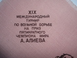 Сервировочная салфетка турнир на приз А. Алиева Махачкала 1988 год, фото №3