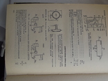 Справочник по электронной технике. Д.С. Гурлев, фото №10