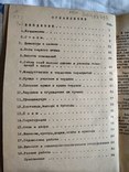 1936 Гражданские здания на промплощадках, фото №4