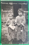 Діти у Карпатах (Жаб’є).Початок XX століття., фото №2