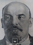 Портрет Ленина. Репродукция., фото №3