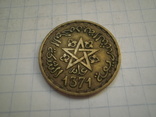 Марокко 1371 рiк 20 франків., фото №2